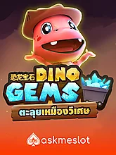 Dino Gems