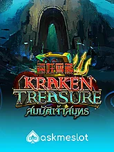 Kraken Treasure